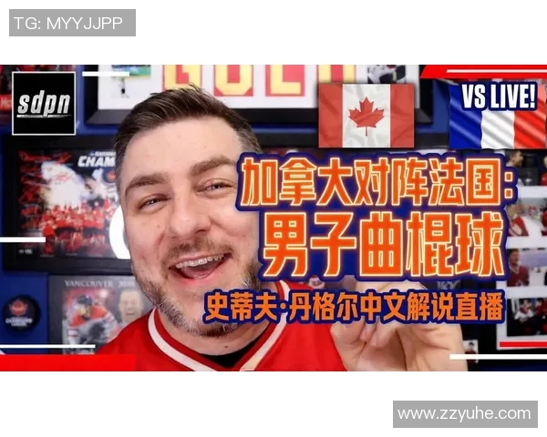 斯洛文尼亚21岁以下球队对阵法国21岁以下球队直播全程回顾与精彩瞬间分析