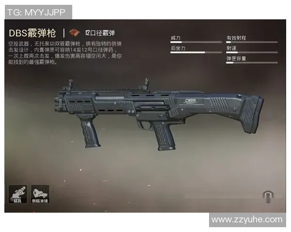 和平精英战术排名新变化FPX战队表现突出引发热议