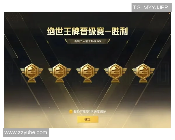 WE战队在和平精英赛场上的控制能力分析与得失总结