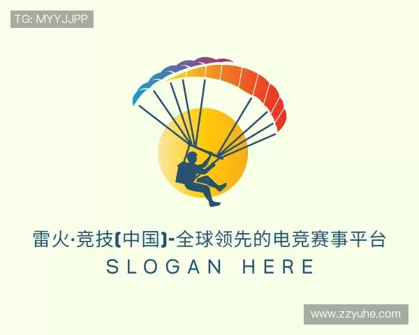 关于雷火·竞技